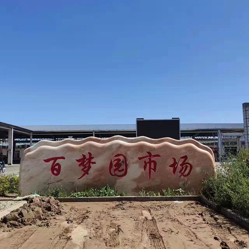 浓浓“烟火气”带动五寨市场主体倍增 