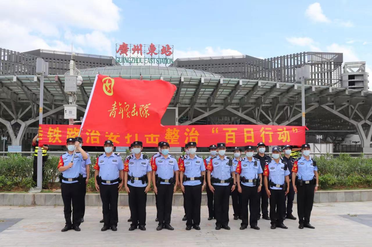 夏季治安打击整治“百日行动”中的深铁公安青年突击队 