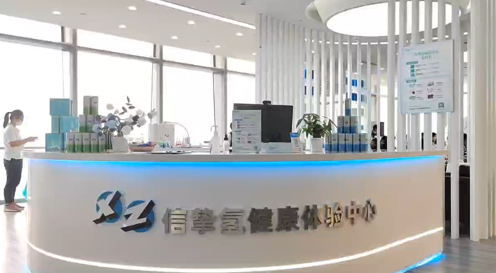 深圳市氢健康产业研讨会在信挚氢健康体验中心成功举办 