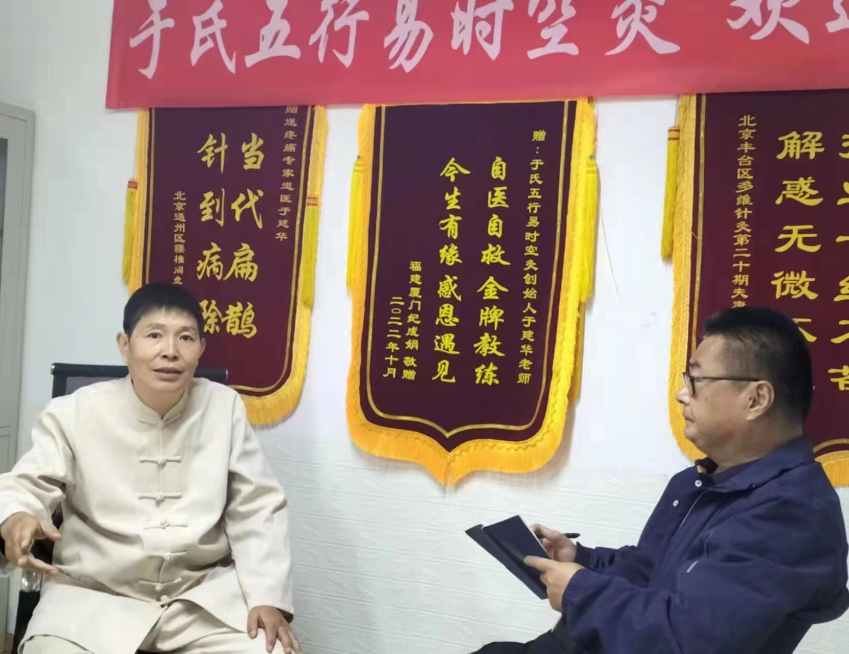 自医自救之道，消除三十二年强直性脊柱炎疾患 