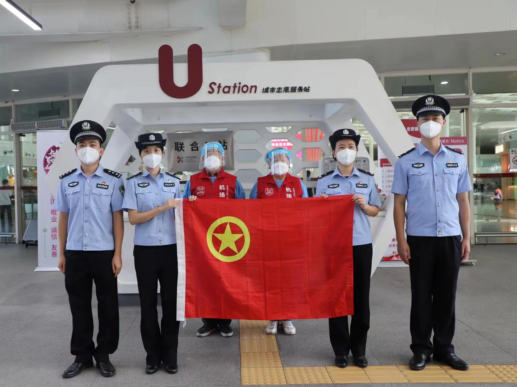 青春志愿行 奉献展风采：深圳机场站派出所开展青年志愿者实践活动 