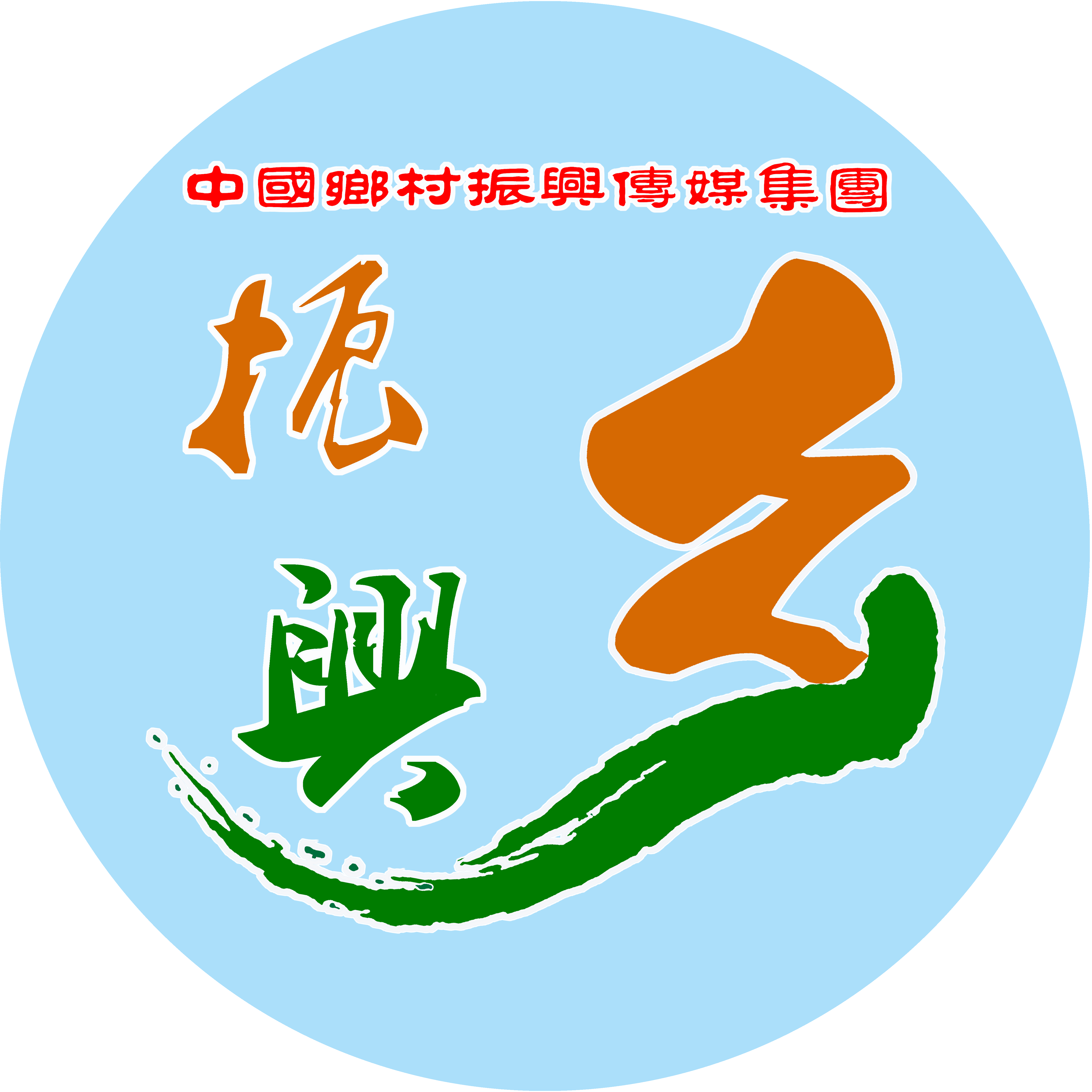 梅商有爱 助力抗疫丨深圳市梅县商会在梅县区举行捐赠仪式 