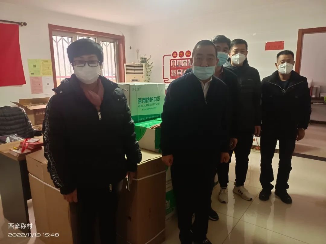 爱心奉献一一暨著名慈善家爱心志愿者尚士安 