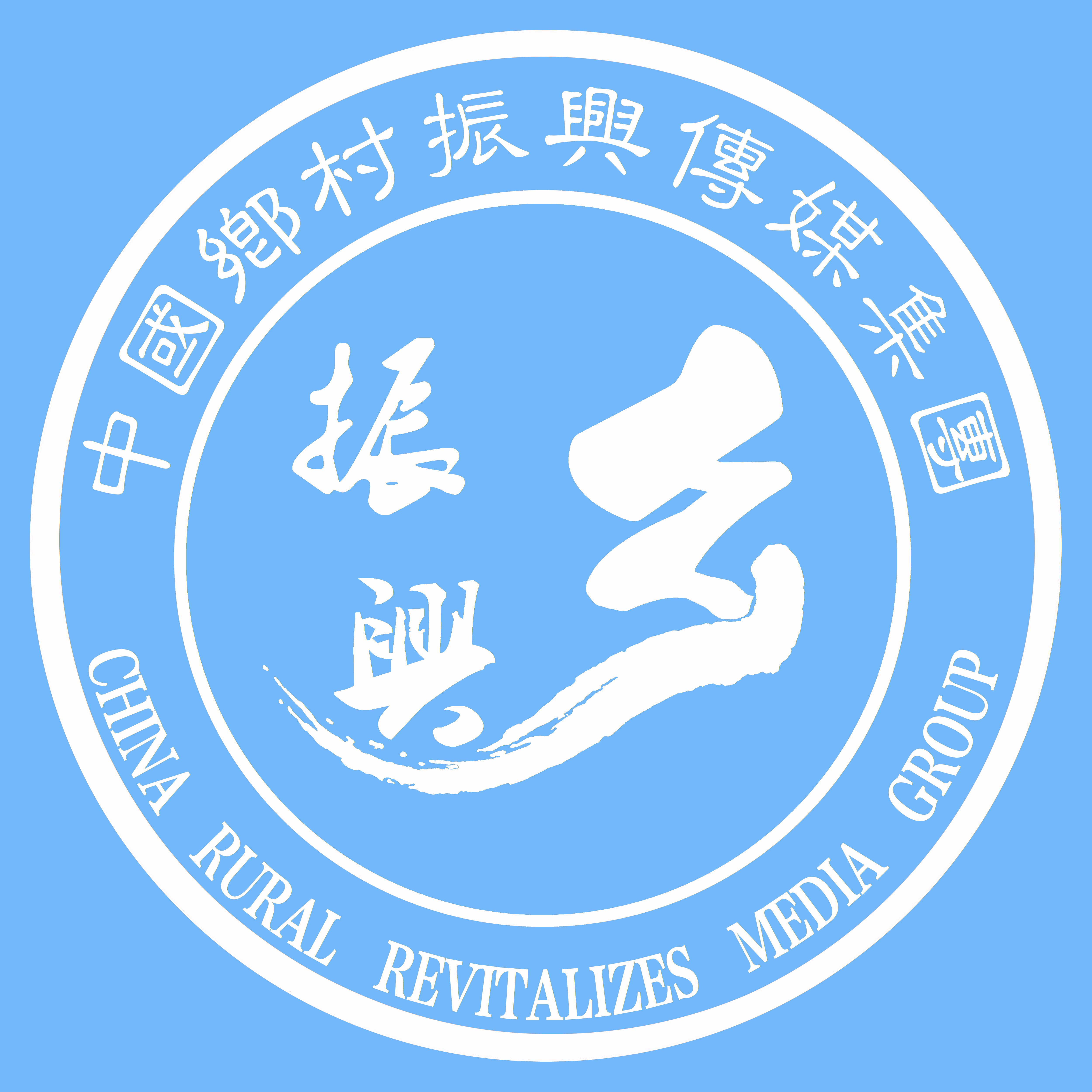 深圳市健康管理研究会第二届理事会第十三次常务理事（扩大）工作会议圆满召开 