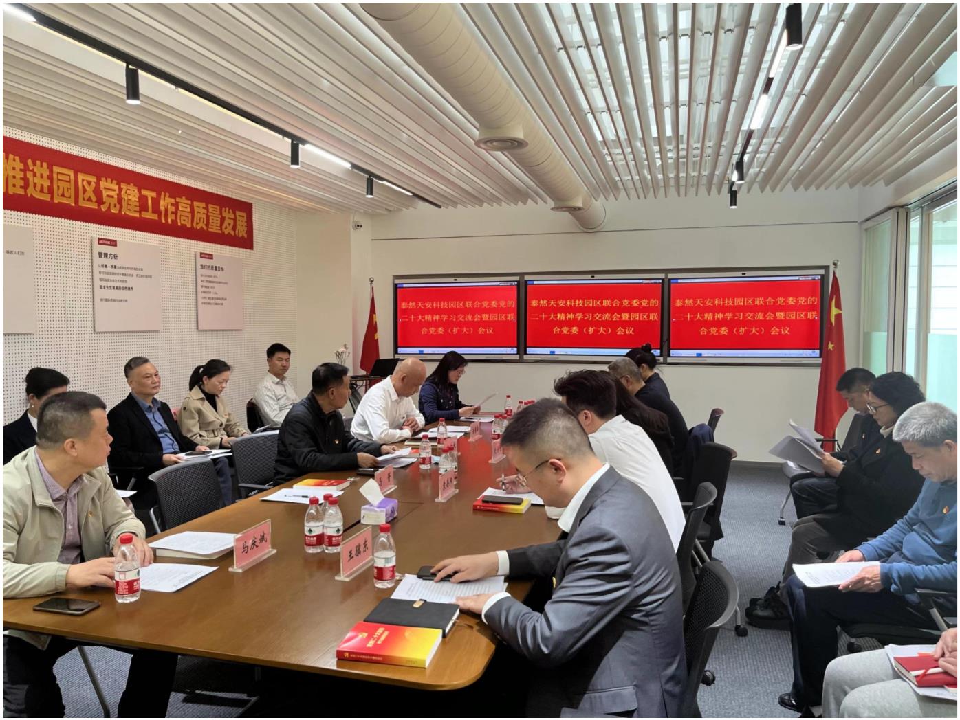 学深悟透二十大  砥砺奋进高质量 