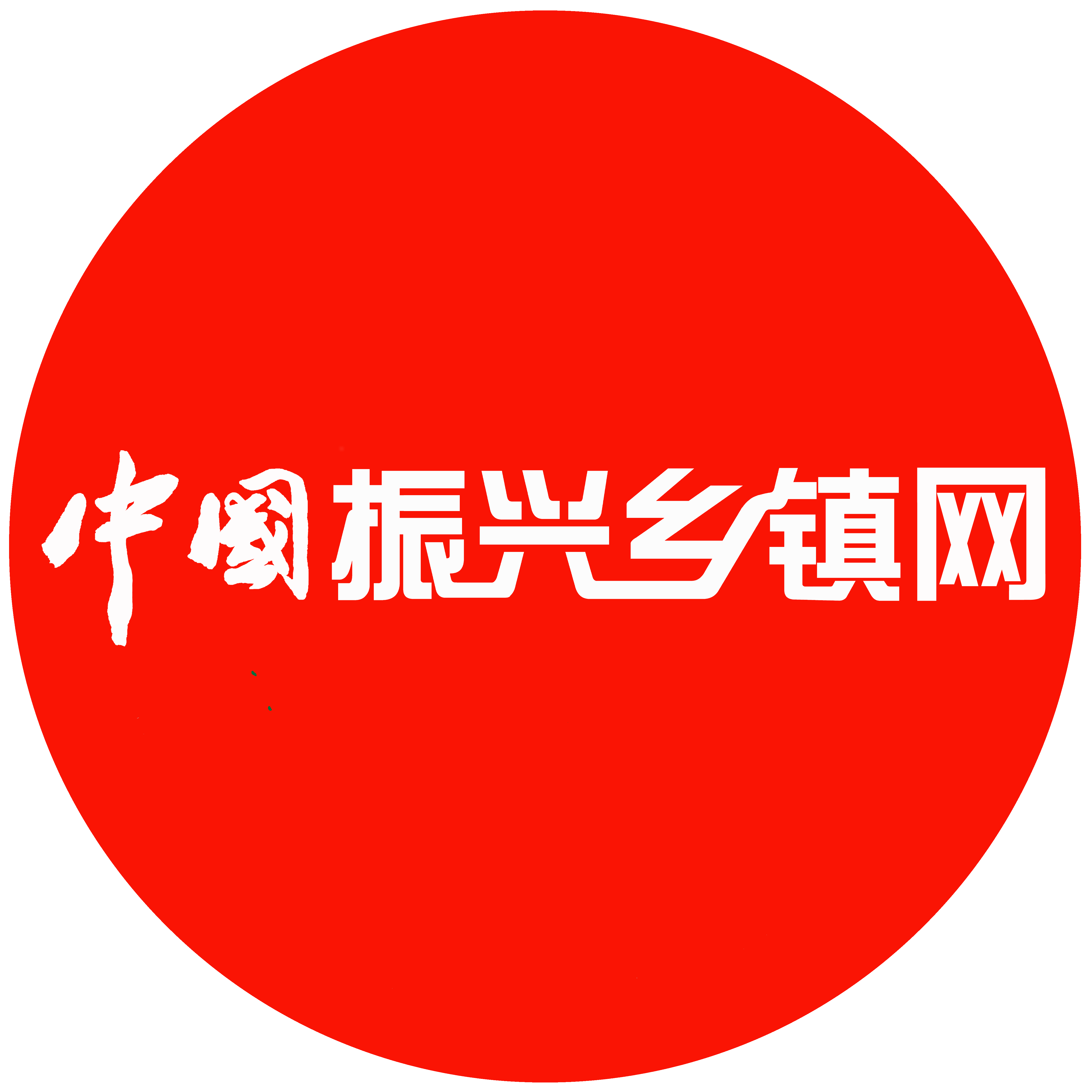 首届《中国企业新经济高峰论坛》新闻发布会成功举行 