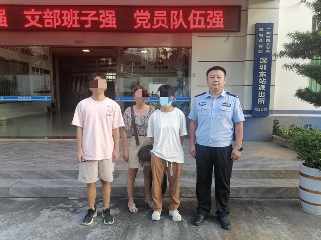 少女乘车离家出走，深圳铁路警方凌晨劝导帮助团聚 