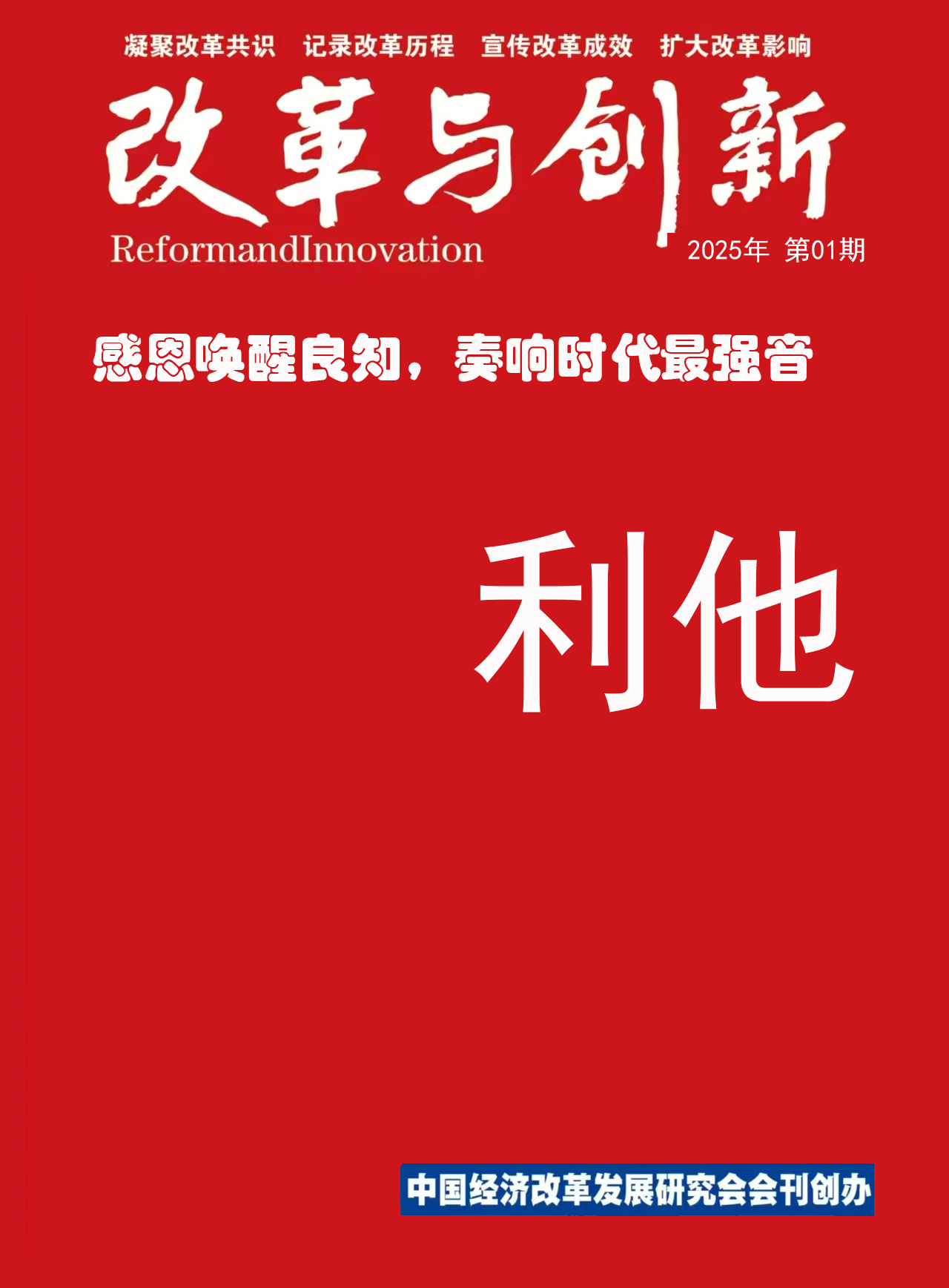 福田区校外培训数字人民币预付监管资金超1.2亿元 