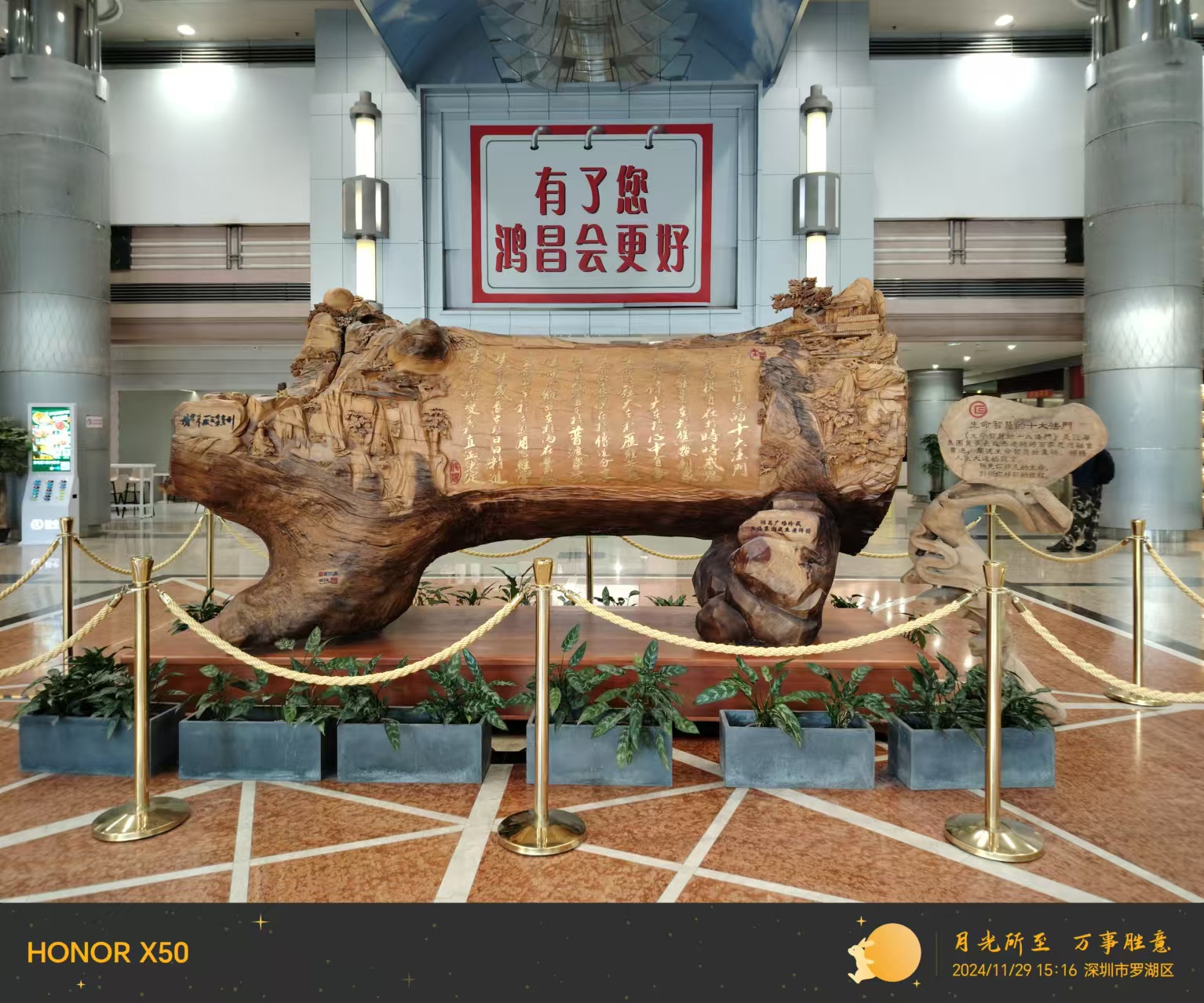 湖南省委书记沈晓明在省十四届人大三次会议闭幕会上的讲话 