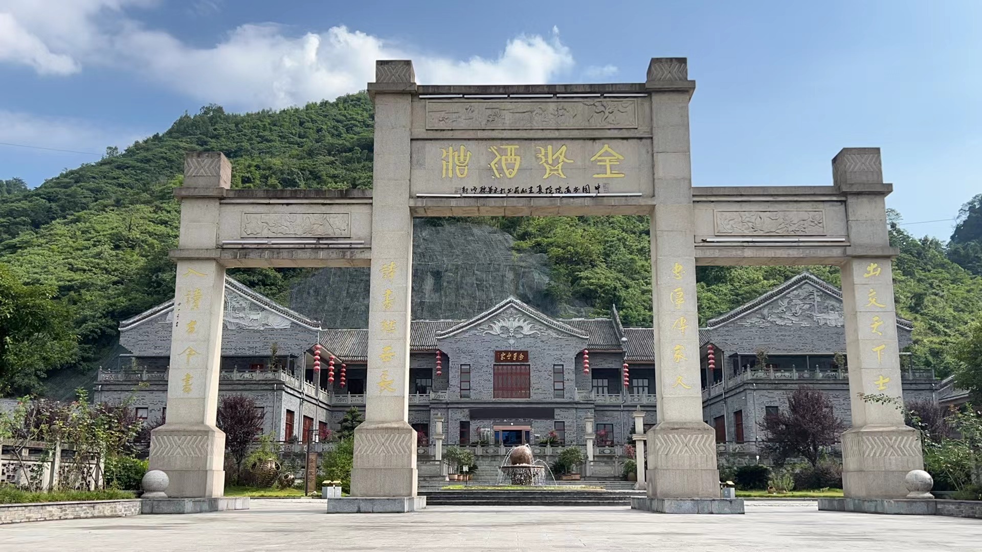 东莞麻涌镇第十八届人民代表大会第十次会议召开 