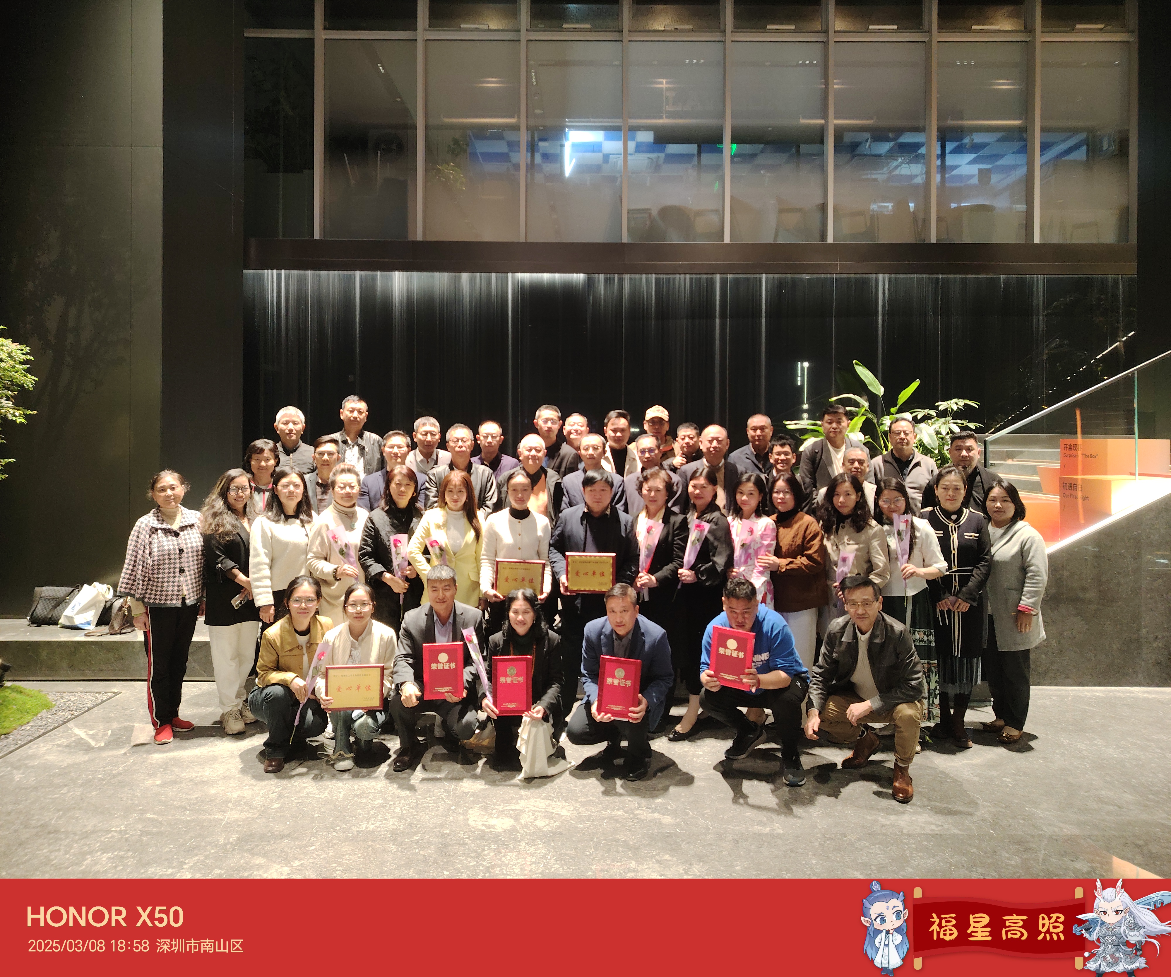 打通产业链与资本链，全国食药同源粤港澳大湾区投融资洽谈会在深召开 