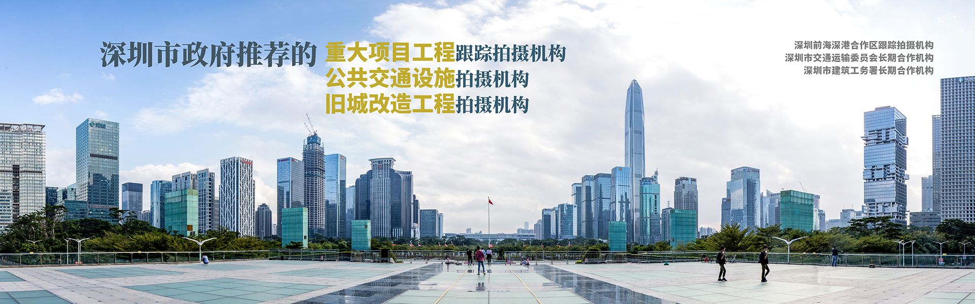 深圳：人大福田街道工委召开2025年第一季度工作（扩大）会议 