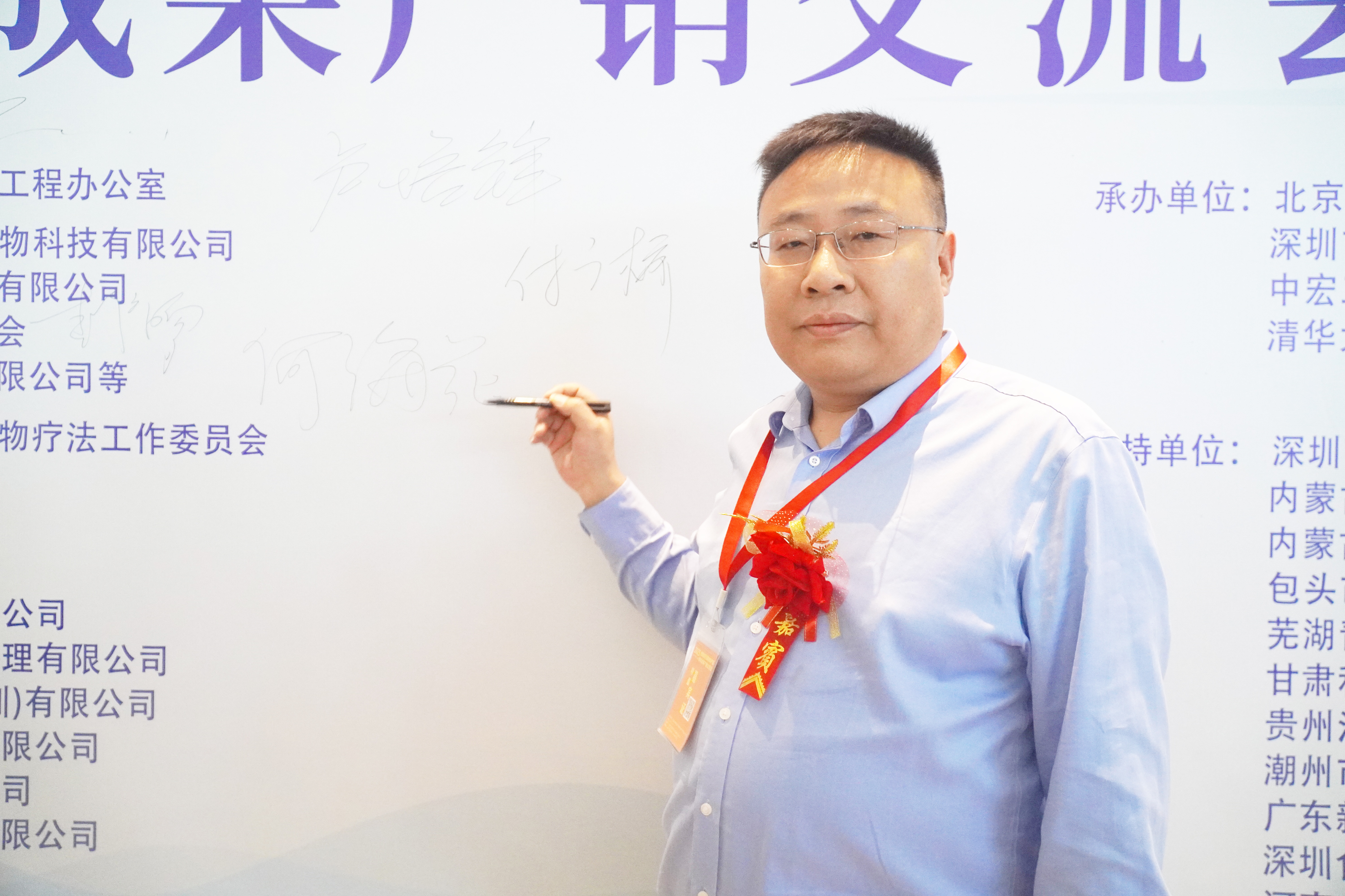 健康中国：民建康养支部赴广东开展考察调研活动 