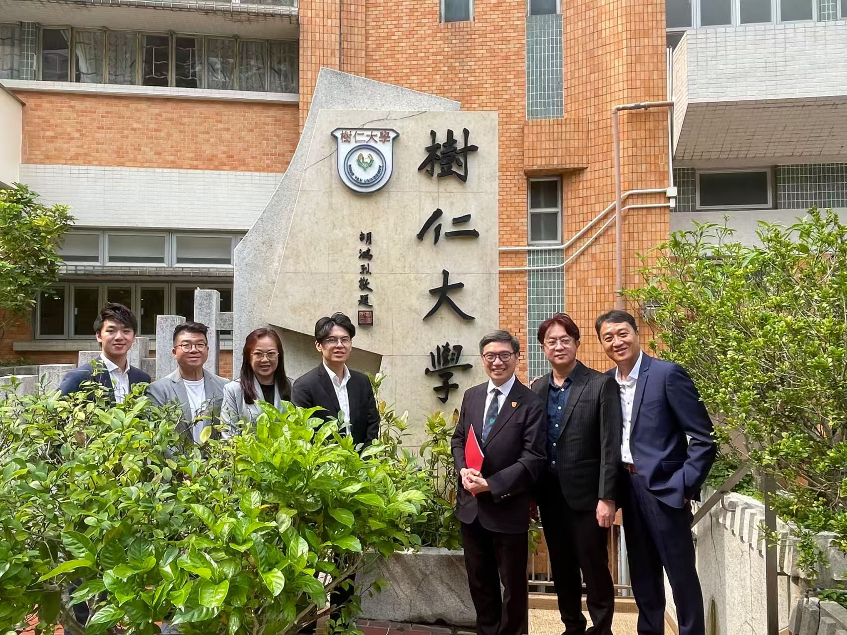 马来西亚哲士顿大学学院与香港树仁大学共同推动「一带一路」交流
