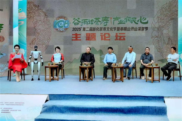 中国茶文化研究院院长罗大友茶文化教学案例走进澳大利亚市政厅