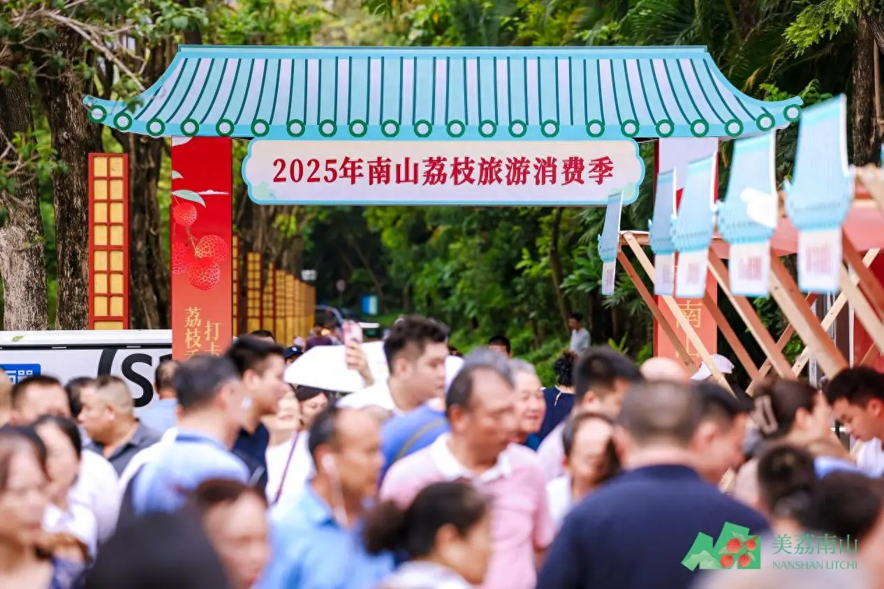 “荔”刻出圈！顺丰携手深圳南山荔枝共拓国际 “甜蜜版图”