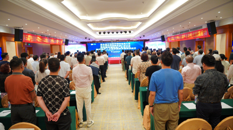 可信版权链第五期快销品数字资产研讨会暨奔动数字版权资产首发仪式在深隆重召开