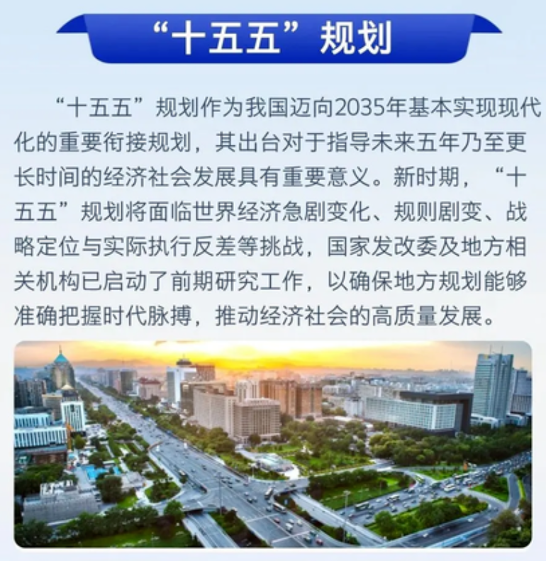黄坤明主持召开市县党委书记就本省“十五五”发展座谈会