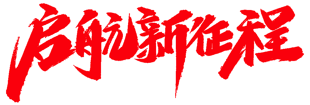 建议国家彻查并铲除“被精神病”毒瘤，请投票支持！ 