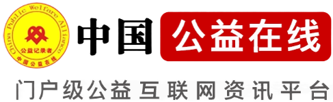 深圳慈善力量紧急援港，捐助救灾款物近1.8亿港元 