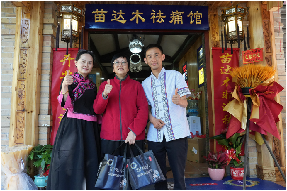 湘西非遗苗家祛痛疗法落户广东鹤山，开业首日吸引近300名市民体验 