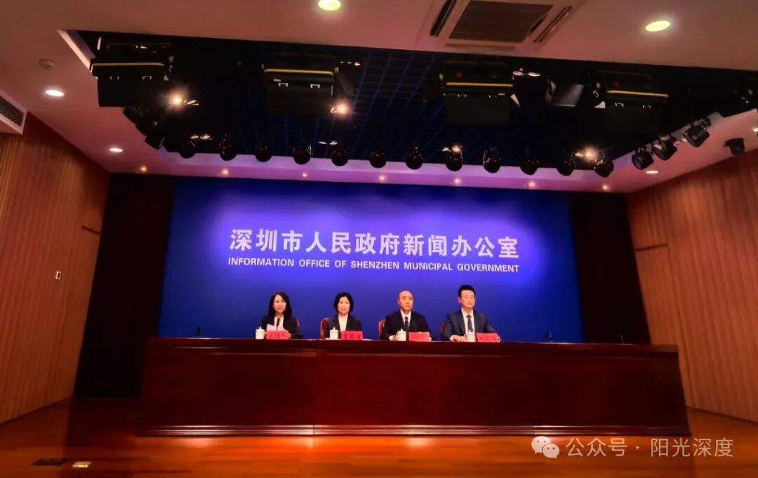 “光明·筑梦未来”| 光明科学城论坛·2025将于12月4日至5日在深举行 