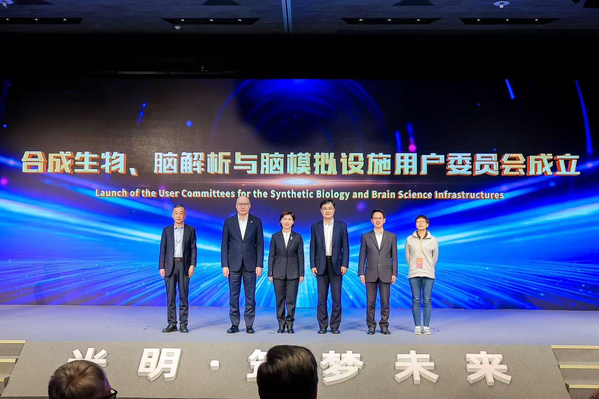 “开放•智创•领航”光明科学城论坛•2025启幕 