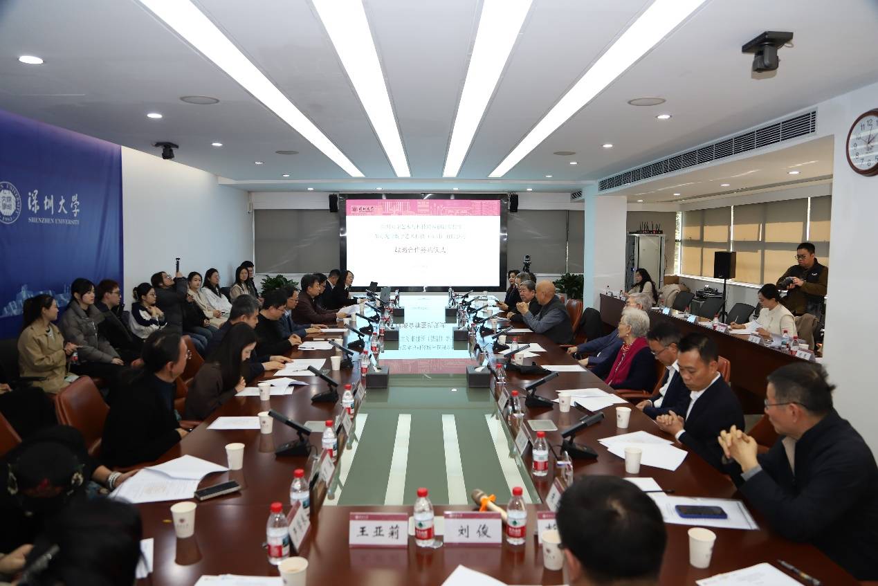 深圳大学携手东方瑰宝启动“纹样点亮世界文明计划”