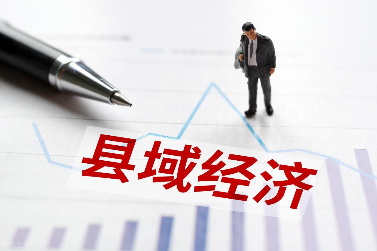 县域发展研究：从理论到实践的全面指南