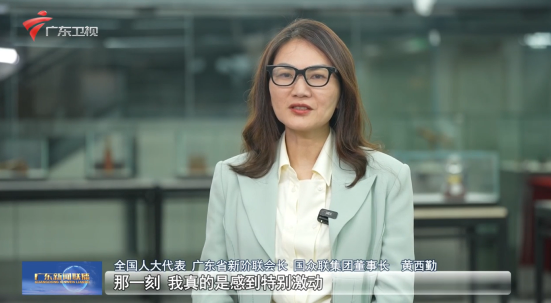 在深全国人大代表黄西勤：专业是履职底气 钻研是成事关键