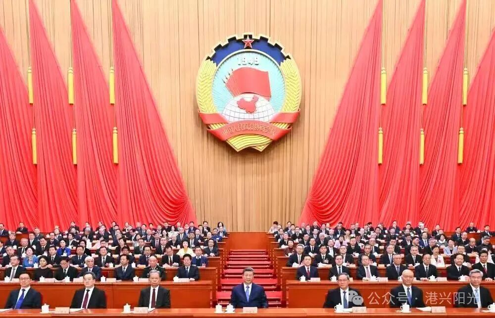 全国政协十四届四次会议在京开幕!习近平等党和国家领导人到会祝贺!