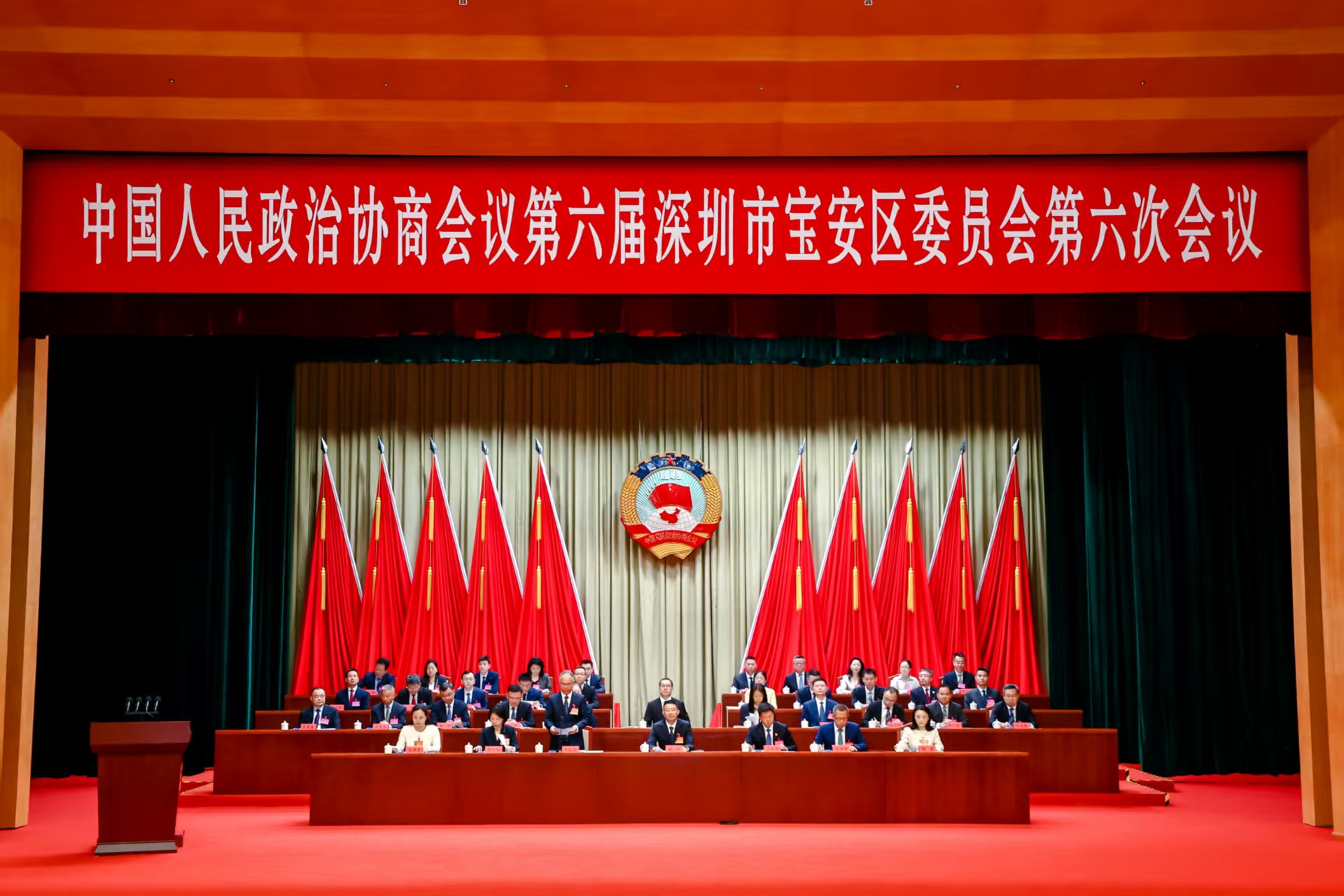 深圳：宝安区第七届人民代表大会第六次会议开幕！