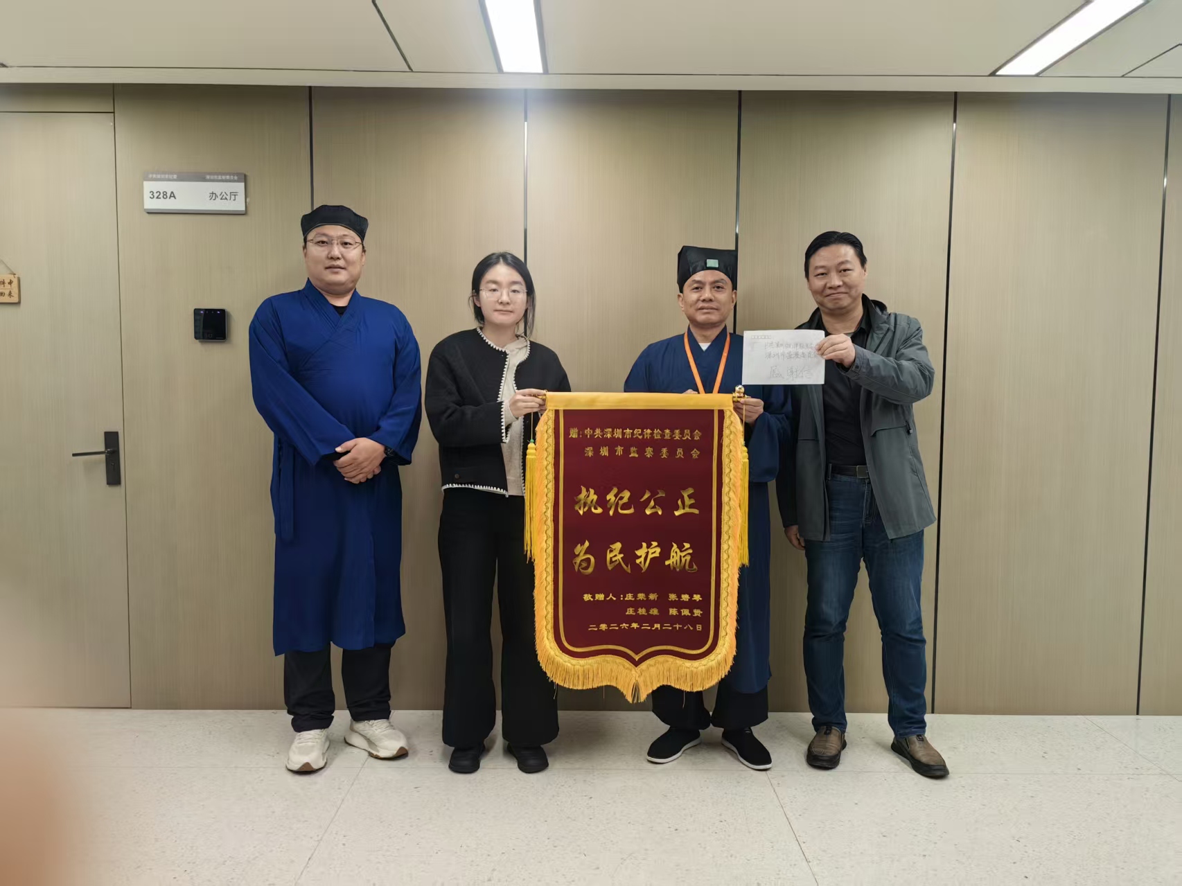 一面锦旗背后的法治温度：深圳司法公正诠释“以人民为中心”