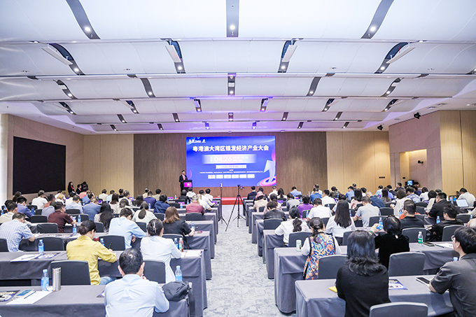 聚力湾区协同 赋能银发产业——粤港澳大湾区银发经济产业大会顺利举办