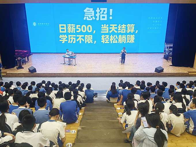 深圳市龙岗区关工委2026年生命健康与安全教育系列活动首场校园网络防沉迷情景剧圆满举办