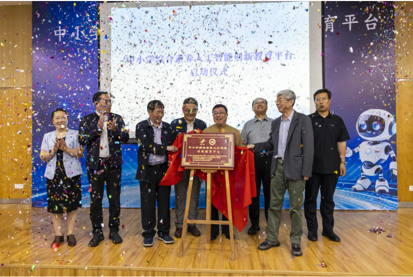 教改进入深水区 我国首个 AI 学科教育智能体上线