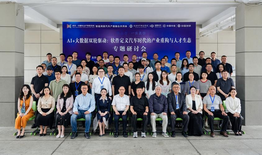 脑擎科技牵手武汉城职院！AI 汽车产教融合落地 脑机接口赋能智驾新赛道