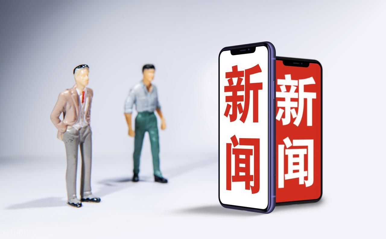 把媒体当成